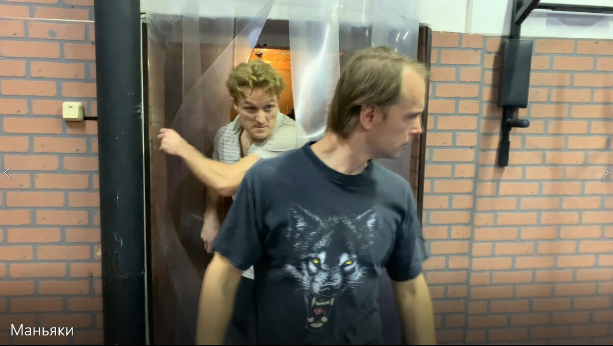 Скрин из фильма "Маньяк на маньяке"