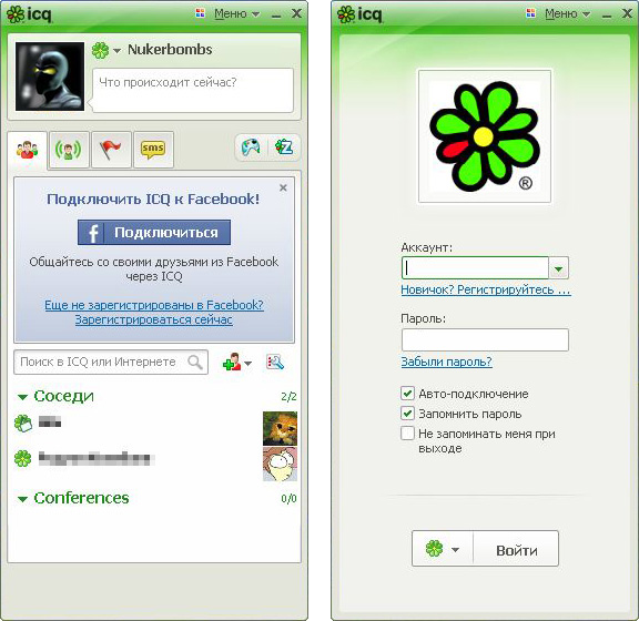 Секс через ICQ.