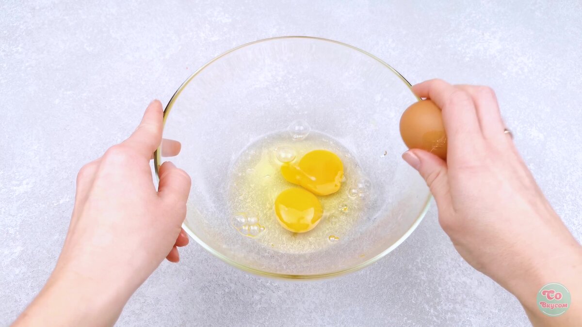 В миску разбить 3 яйца.