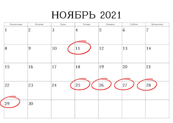   В дни распродаж можно успеть купить нужные товары со скидкой до 90%
