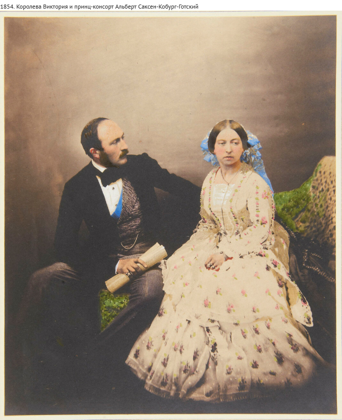 Раскрашенная фотография.  Всё внимание - на женское платье. А кто изображён на фото, и в каком году фото сделано, вы можете прочесть - текст по верху картинки. Фото взято в интернете из  свободного доступа.