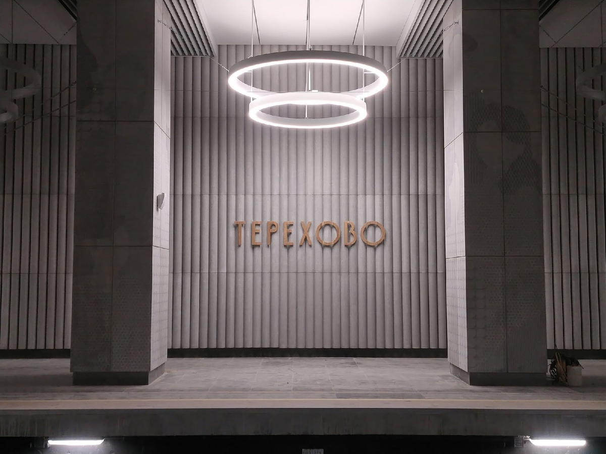 ст. Терехово; Источник: https://vk.com/wall-150643822?q=%23Терехово&z=photo-150643822_457420479%2Fwall-150643822_192647