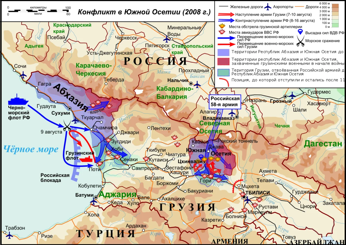 Карта боевых действий в грузии 2008