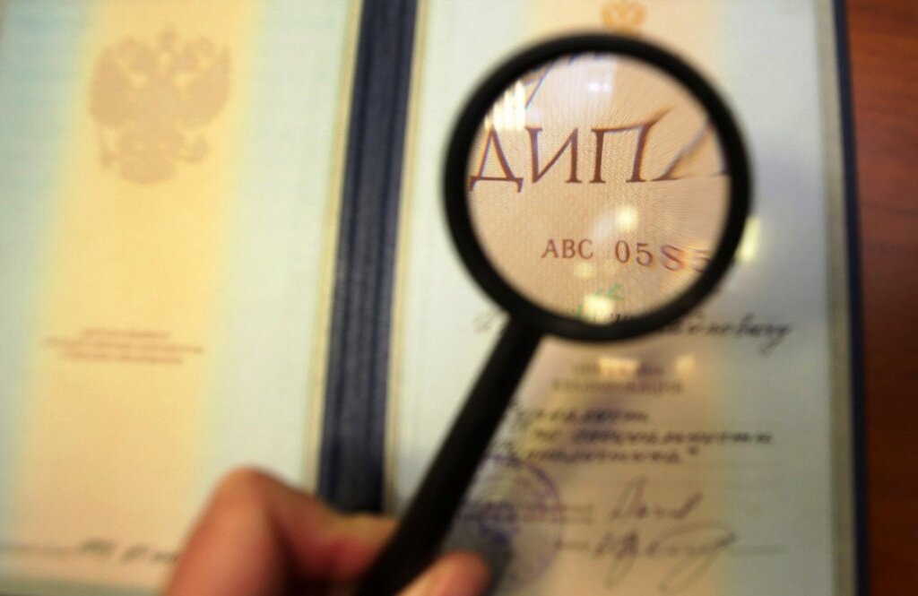 В Тверской области не приветствуют покупные дипломы об образовании