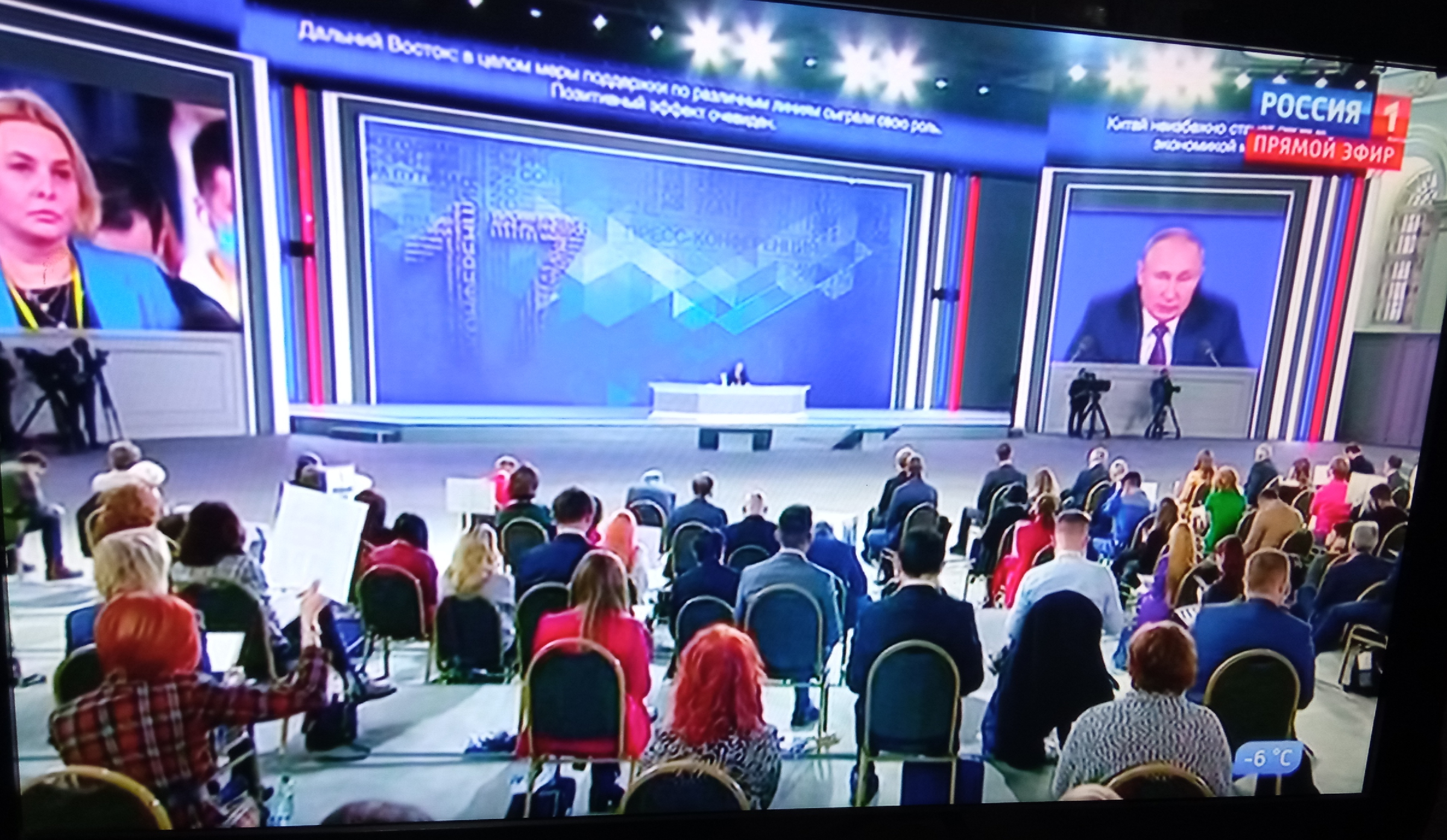 Внимательно слушала пресс-конференцию Путина. Важного про зарплаты, пенсии, новогодние выплаты не обещано3