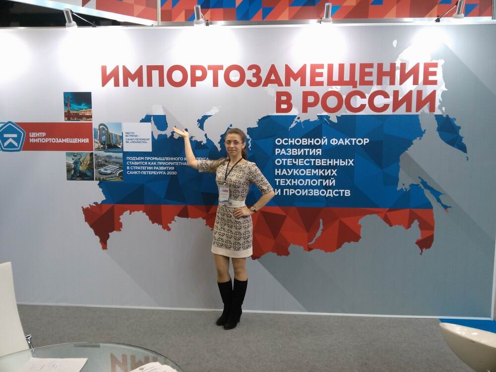 Примеры импортозамещения в россии