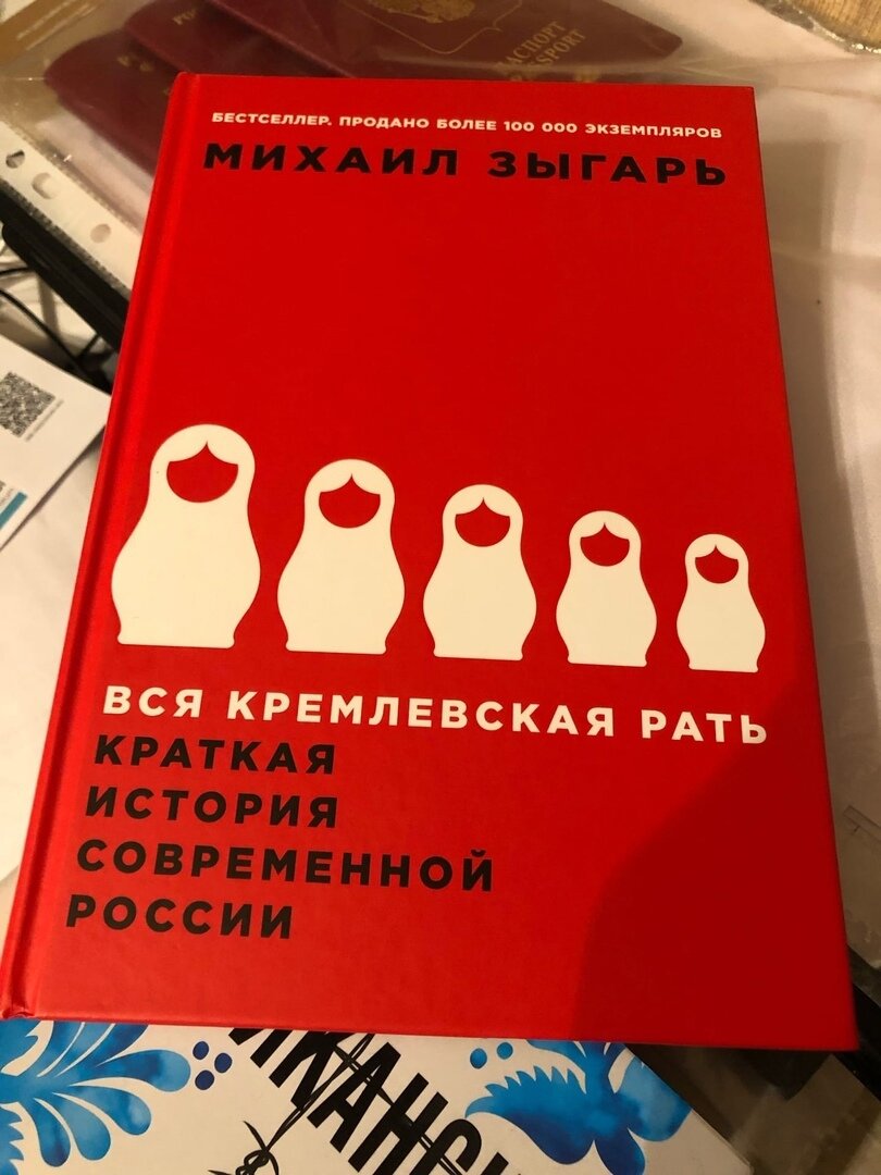 Списки для чтения (нон-фикшн) | Михаил Титов | Дзен