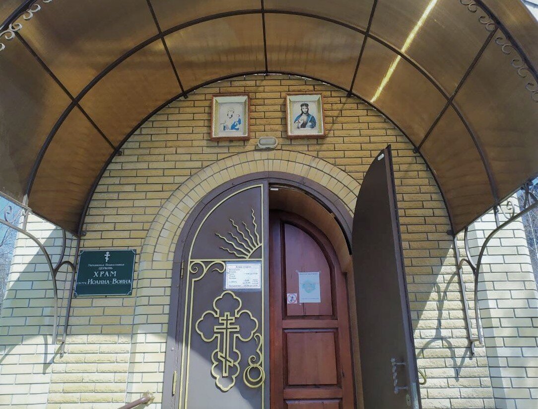 Нырять или не нырять в прорубь? С этим вопросом я поспешил в храм