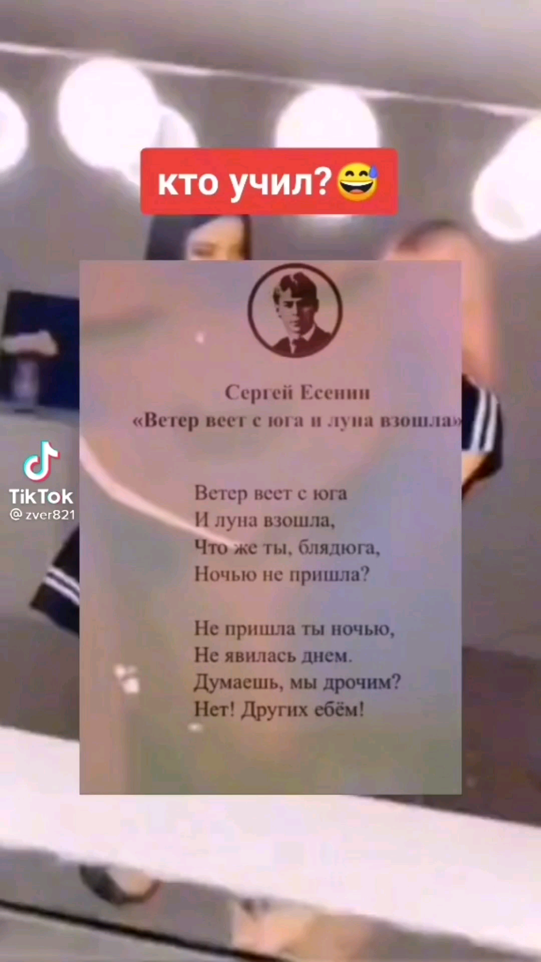 Есенин ветер веет с юга