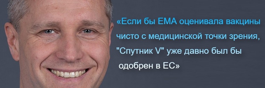 Петр Быстрон