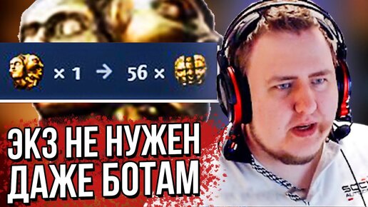 ЭКЗ НИКОМУ НЕ НУЖЕН. PATH OF EXILE. (03.10.2020)