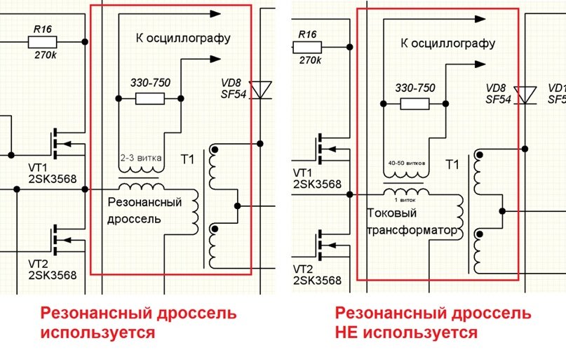 Резонансный блок питания схема Контент IRFP460 Страница 7 Форум по радиоэлектронике