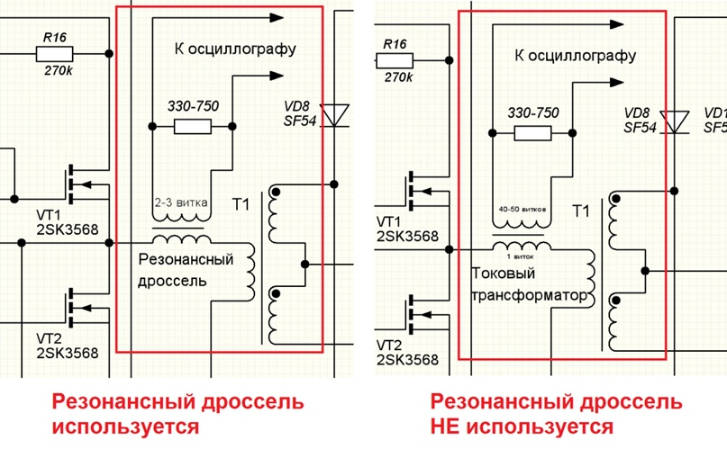 WO2013039415A1 - Резонансный преобразователь - Google Patents