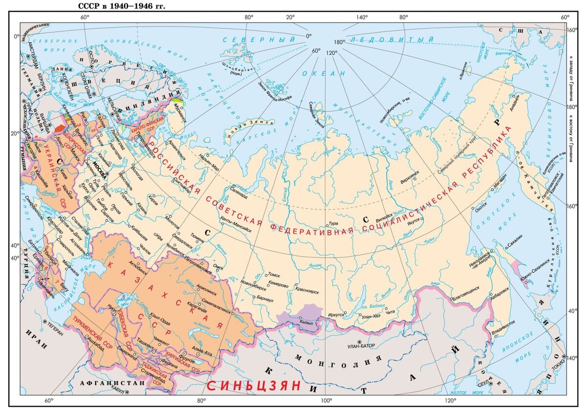 СССР в 40-х годах и Восточный Туркестан (Синьцзян) по отношению к нему на карте