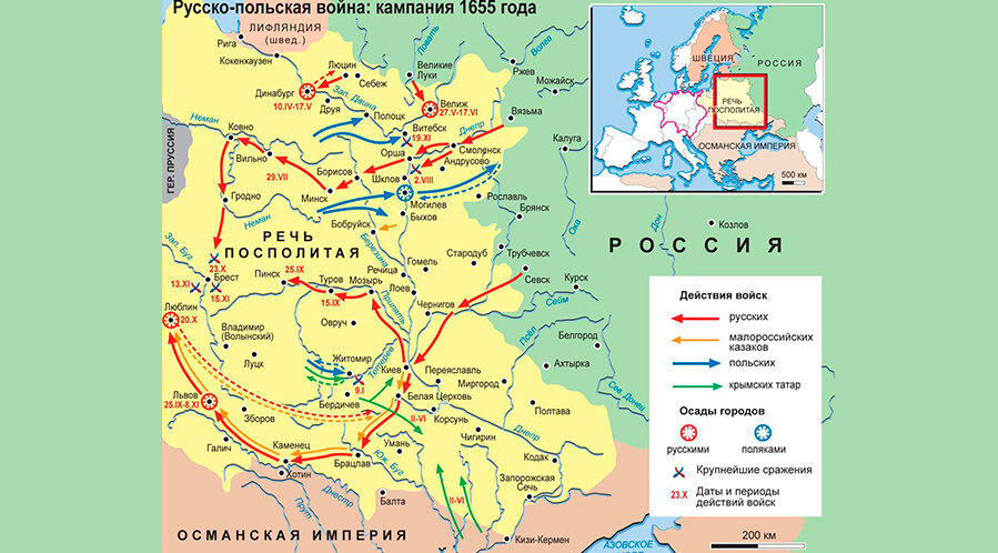 Походы польско литовских войск 1612 1618 карта