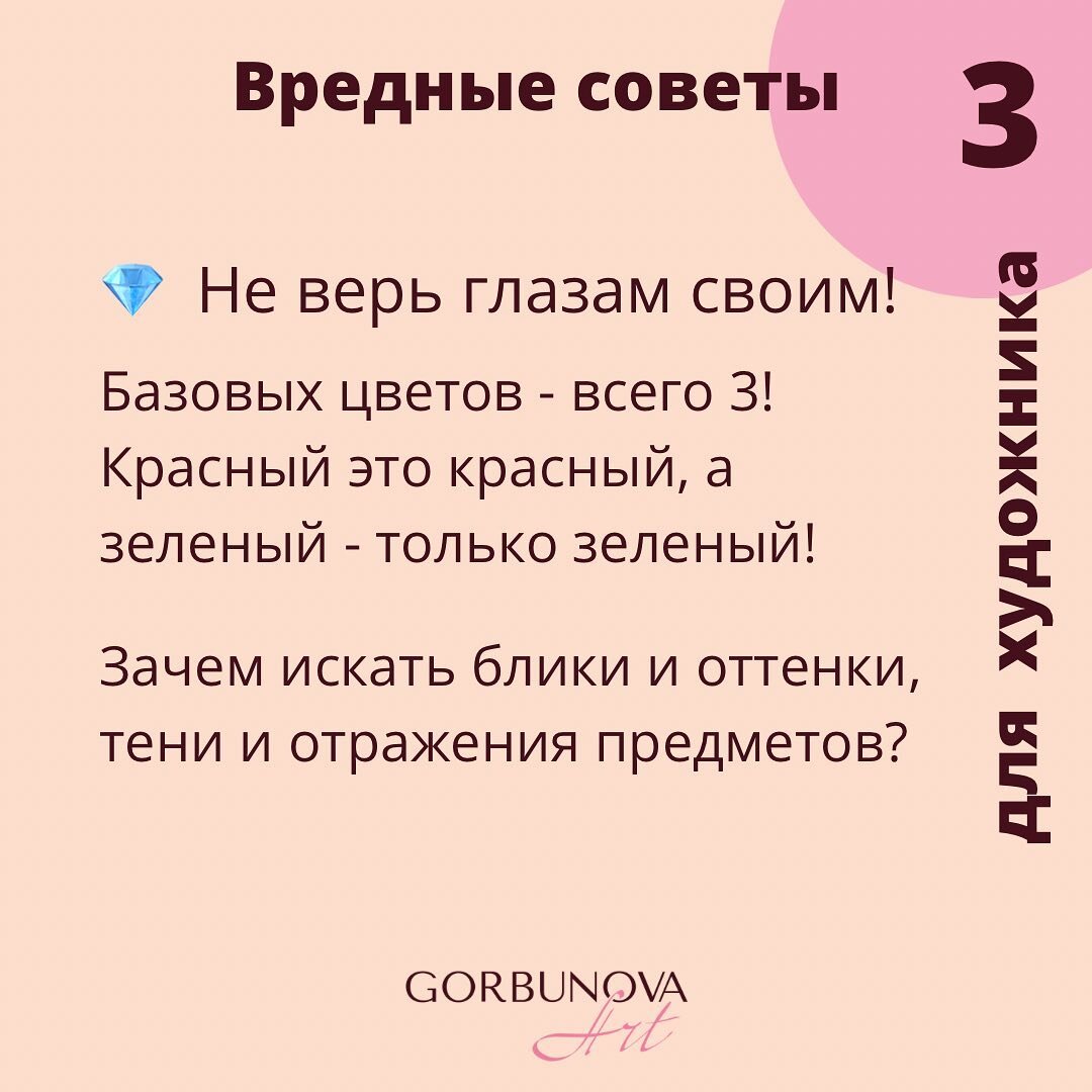 -1-2