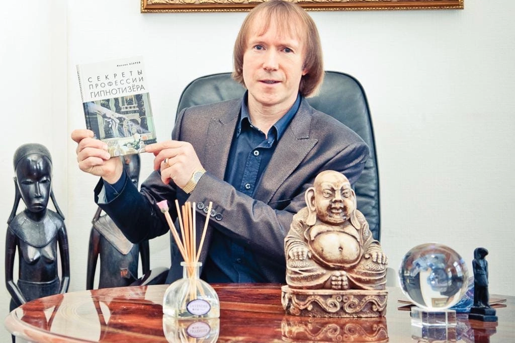 Автор в былые годы 