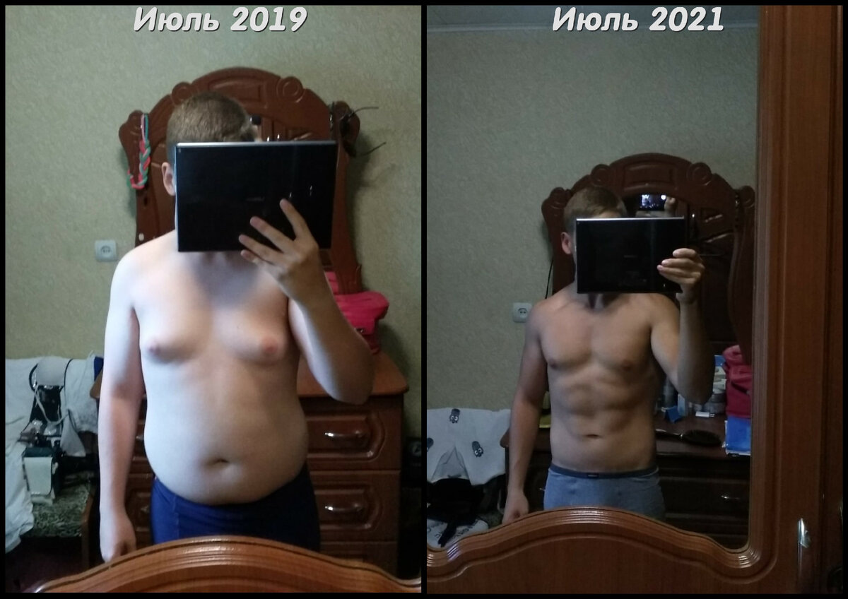 Мой прогресс за 2 года. 