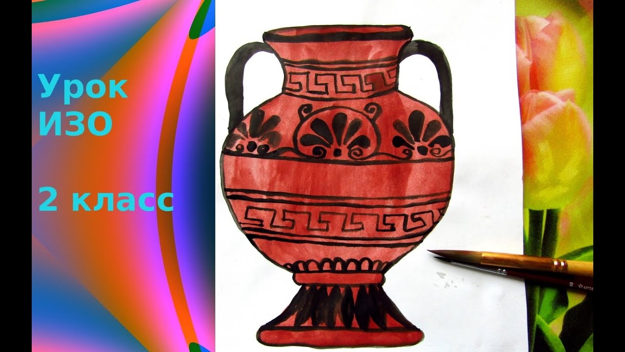 египетская ваза рисунок. алебастровая ваза древний египет эскиз. алебастровая ваза древний египет эскиз. древнегреческая ваза амфора с орнаментом меандр. вазопись древней греции орнаменты.