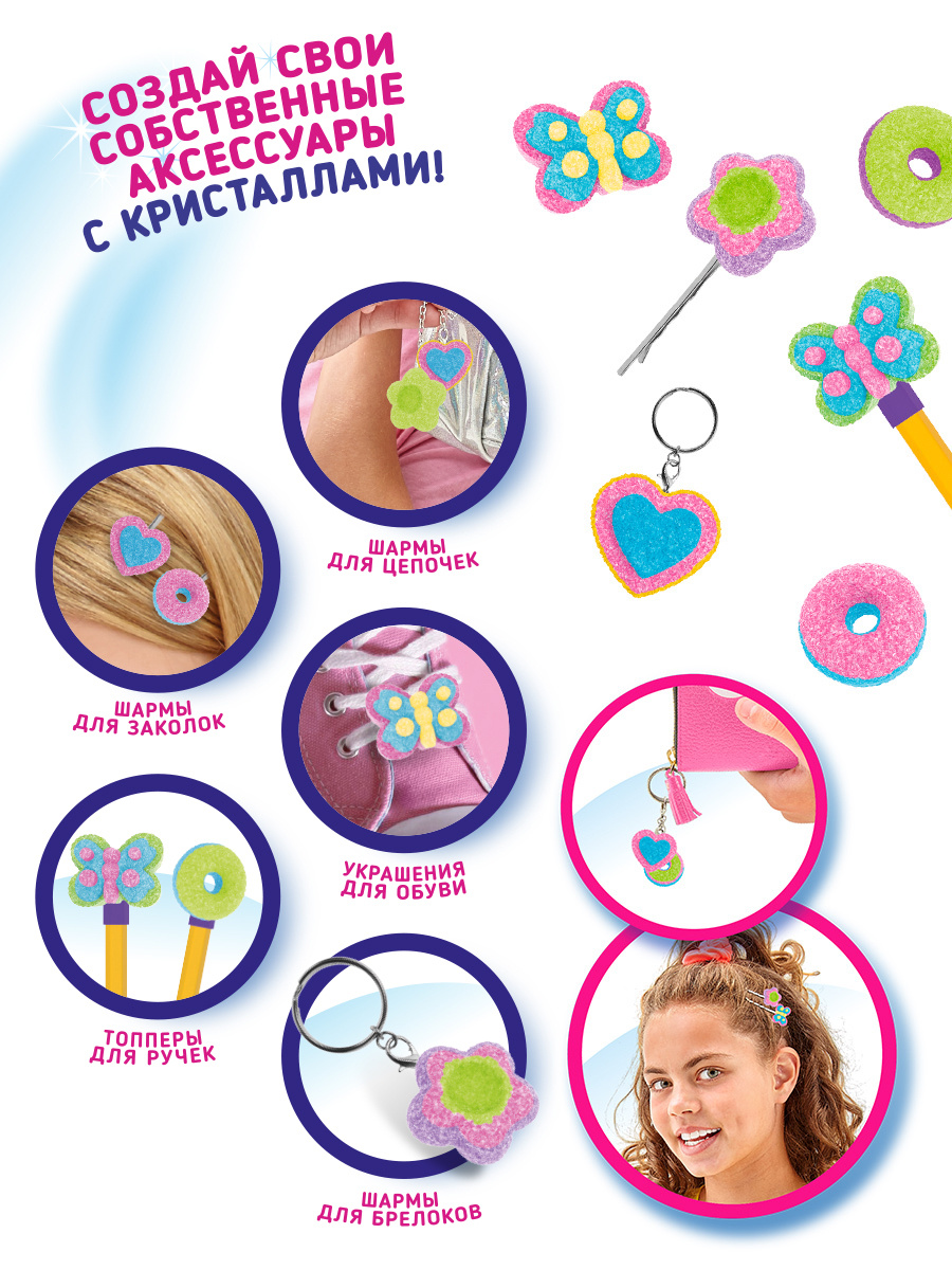 Огромное разнообразие украшений!