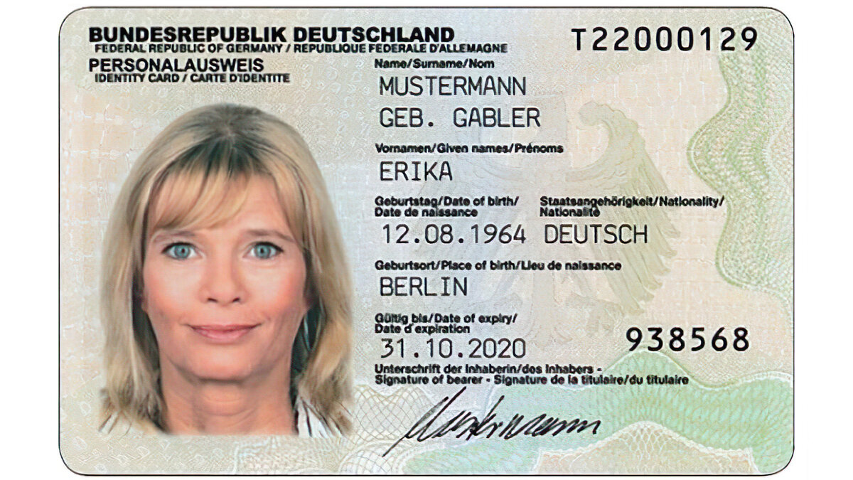 Пример документа