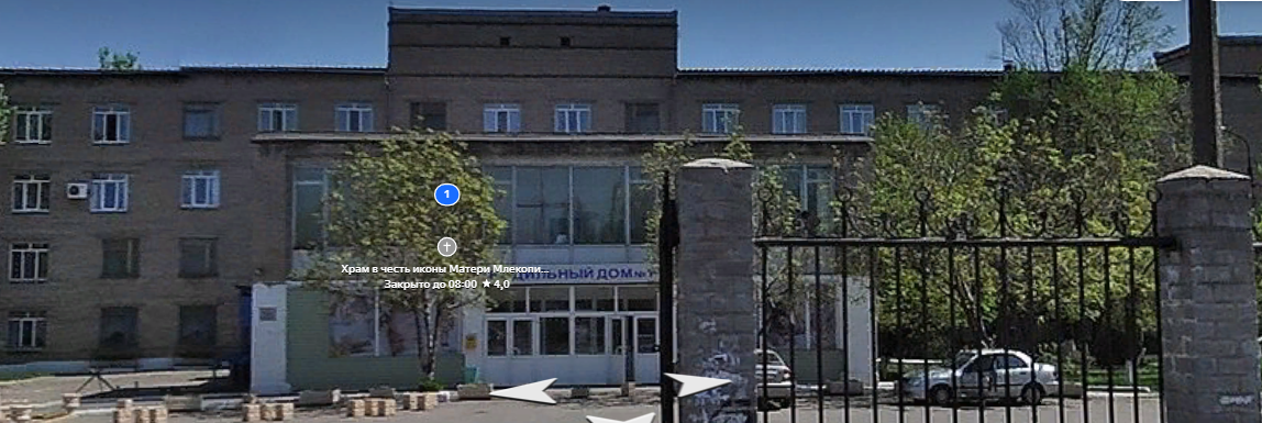 Роддом №1 в Мариуполе. Источник: Яндекс.Карты