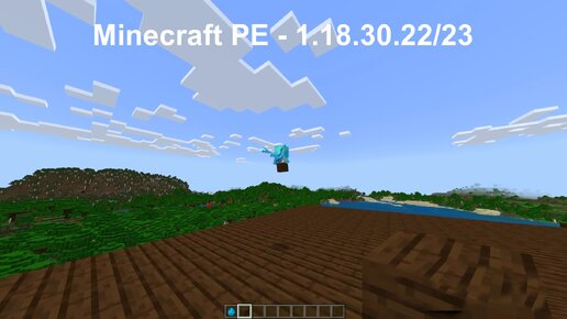 MCPE 1.18.30.22 BETA - Minecraft Bedrock Edition 