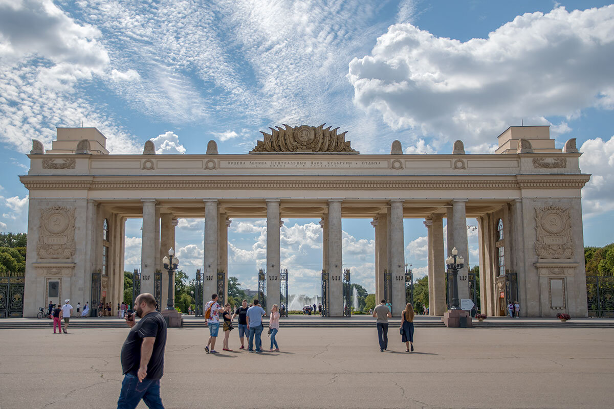 Вход в парк горького. Парк культуры Горького. Центральная арка ЦПКИО Горького. Парк Горького Москва главный вход. Ворота в парк Горького Москва.