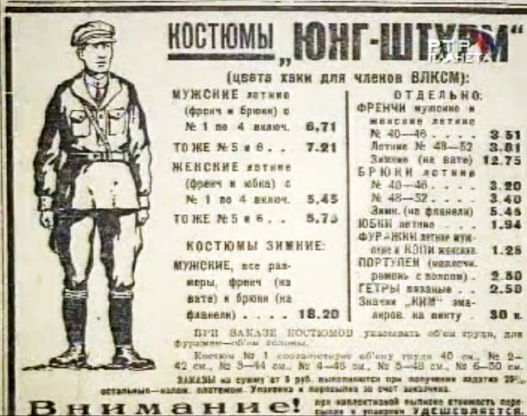 фото с oldsaratov.ru