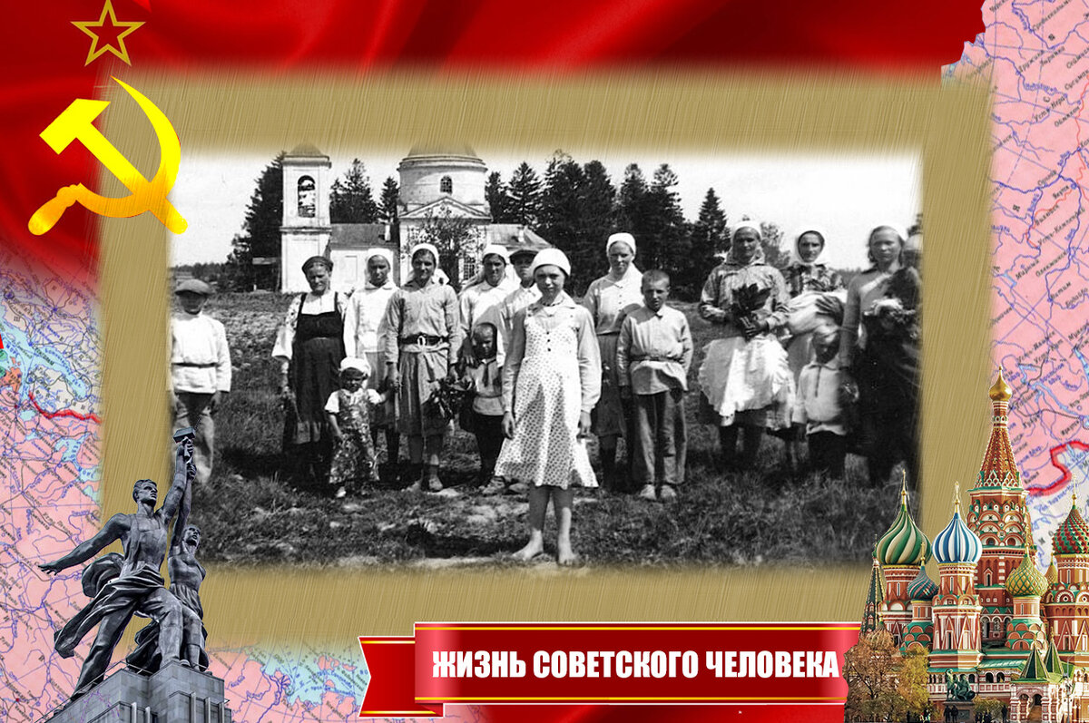 Фото жителей Басино во время оккупации села