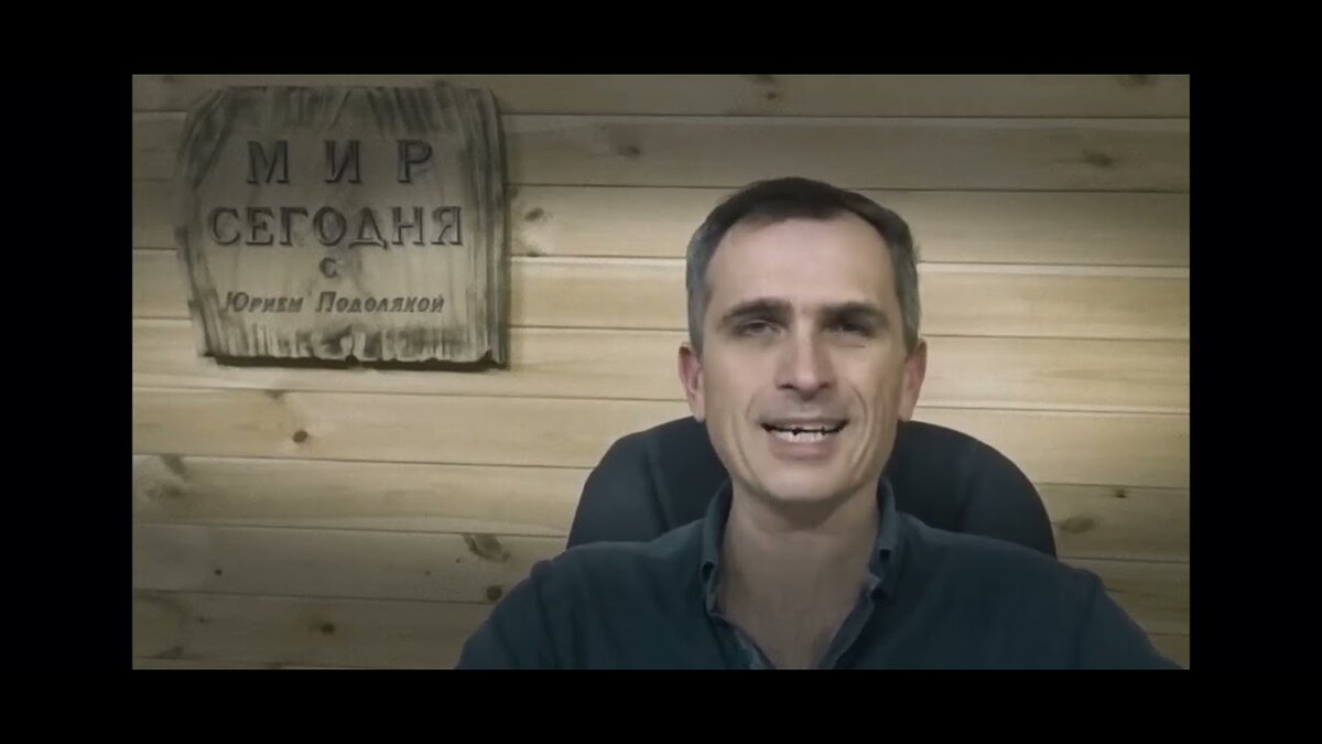 11.09 подоляк