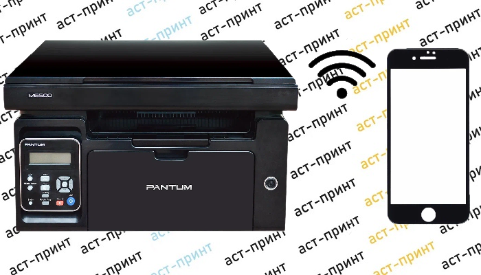 Печатать со смартфона по Wi-Fi на МФУ Pantum серии M6500W