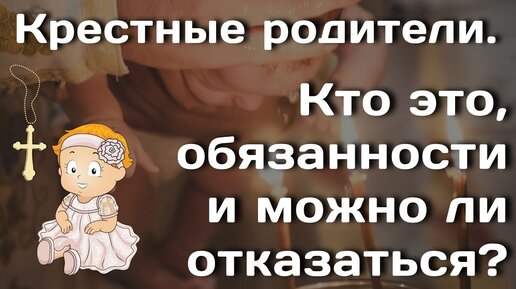 я стала крестной мамой стихи — 25 рекомендаций на soa-lucky.ru