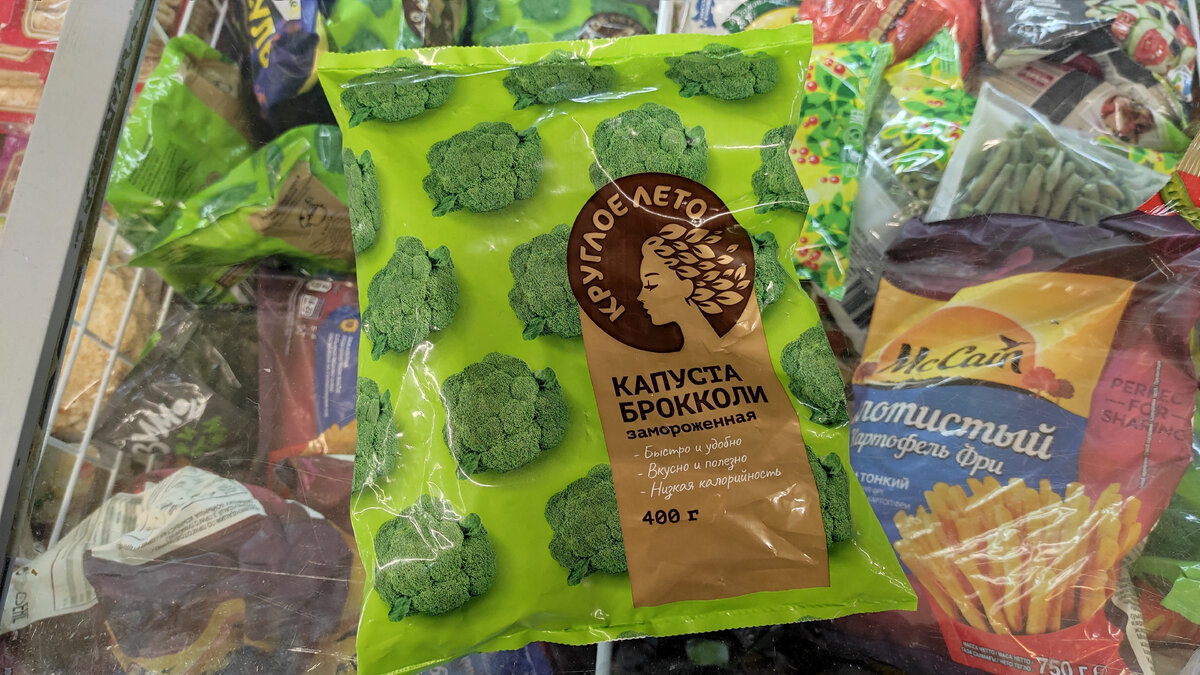 "Круглое лето". Капуста брокколи, замороженная. Вес: 400 г. Состав: брокколи. Цена: 164,70 р.