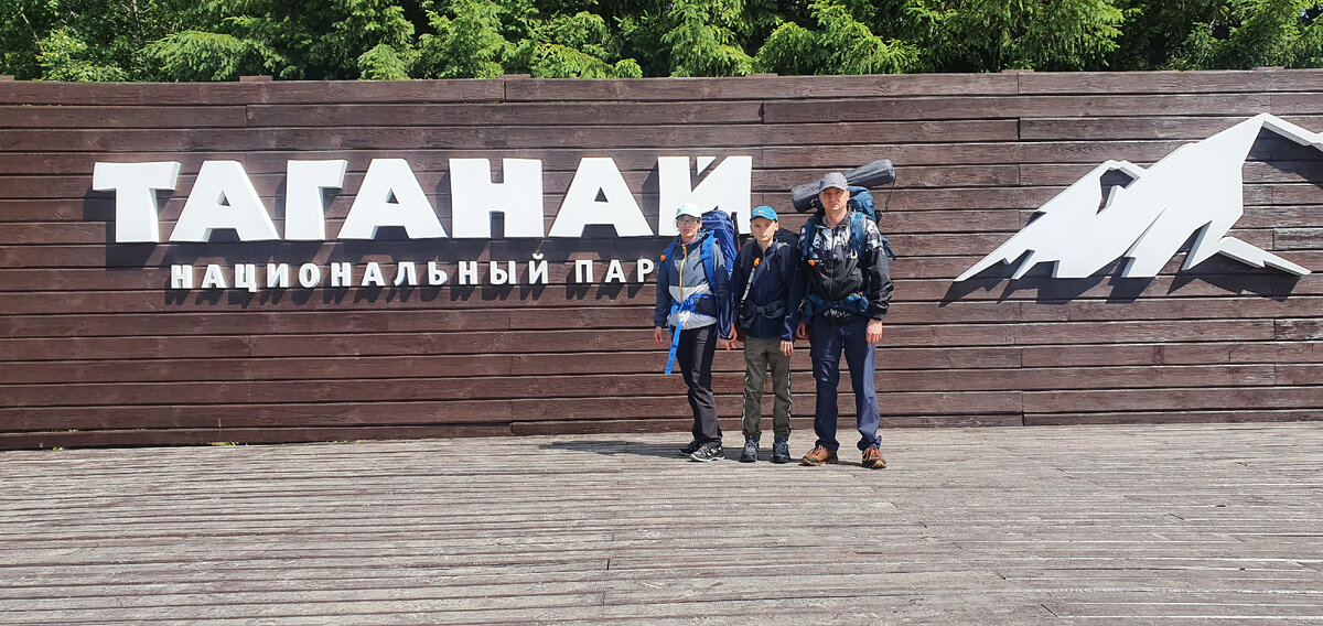 Фото у центральной усадьбы