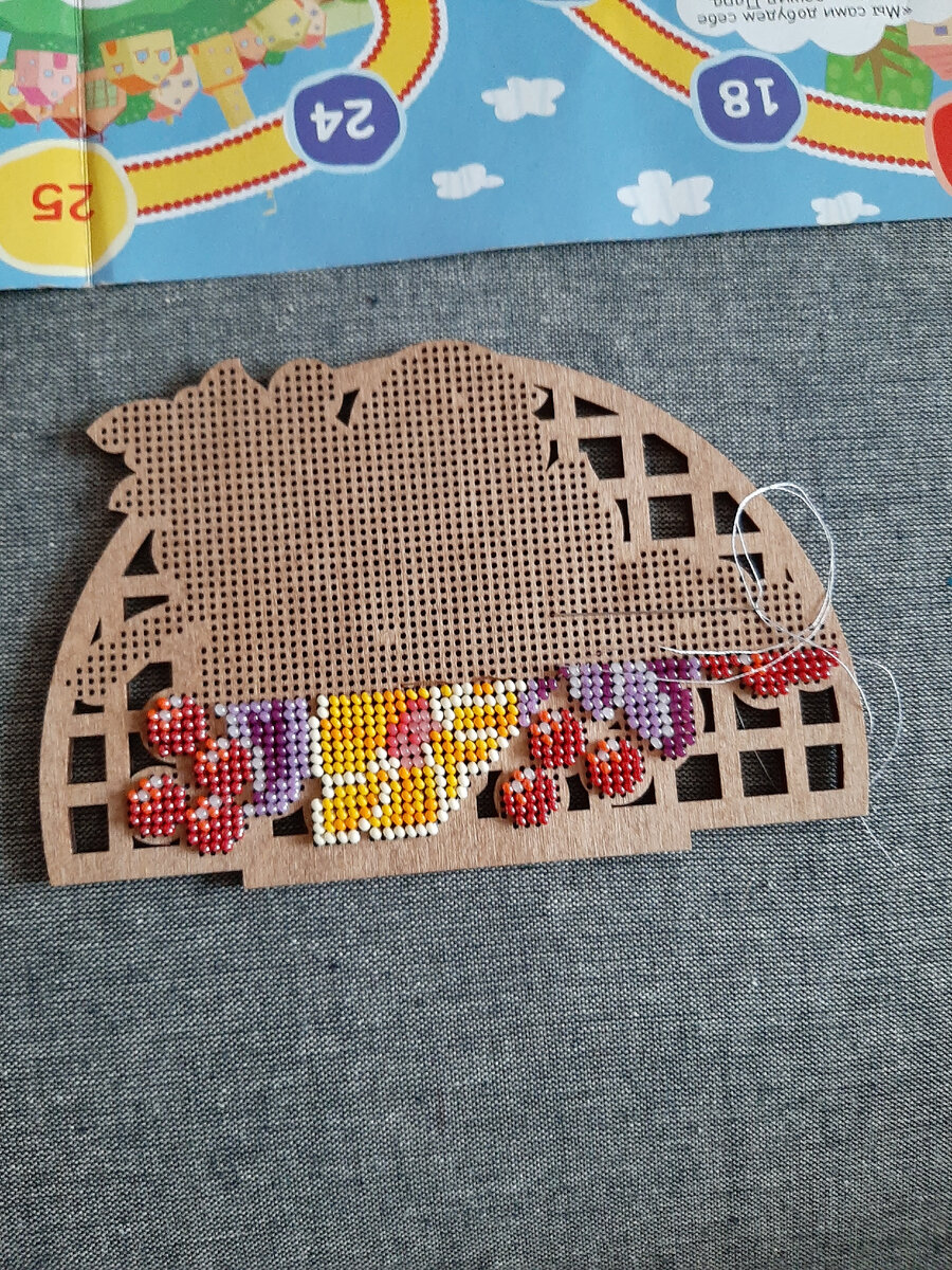 Сегодня 