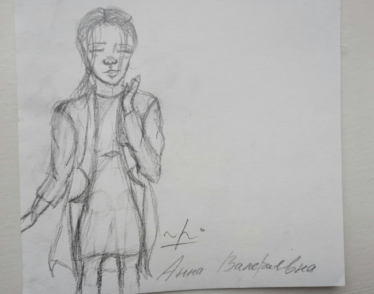 Я глазами детей