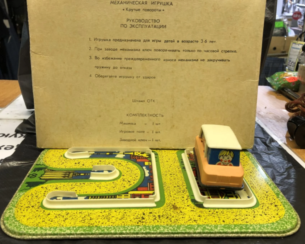 Игра "Крутые повороты"