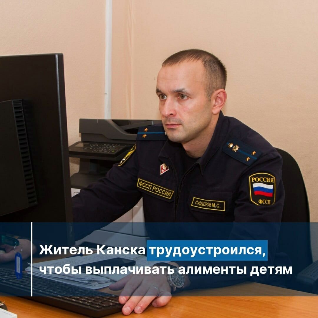 Из открытых источников (Телеграмм канал Пенсионер и Я)
