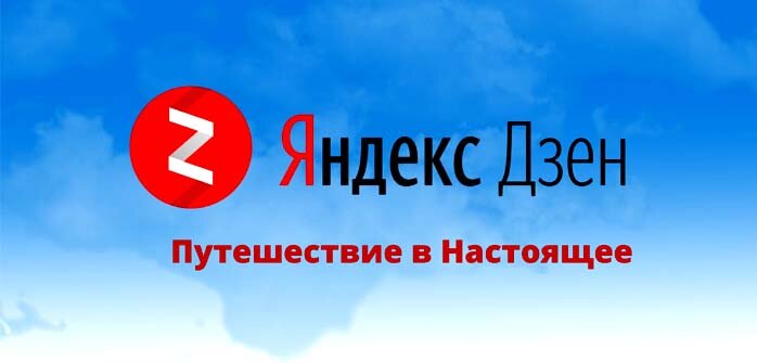 Изображение от Яндекс-Картинки