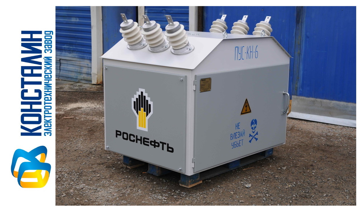 Пункт учета и секционирования ПУС