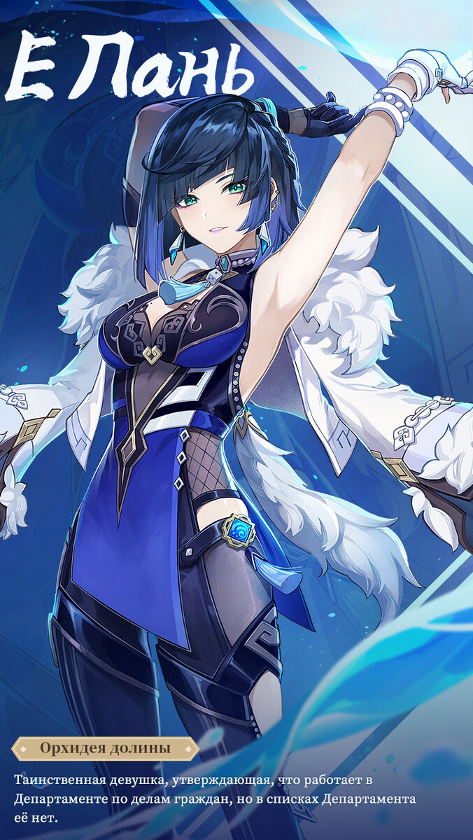 "Правила ивента"