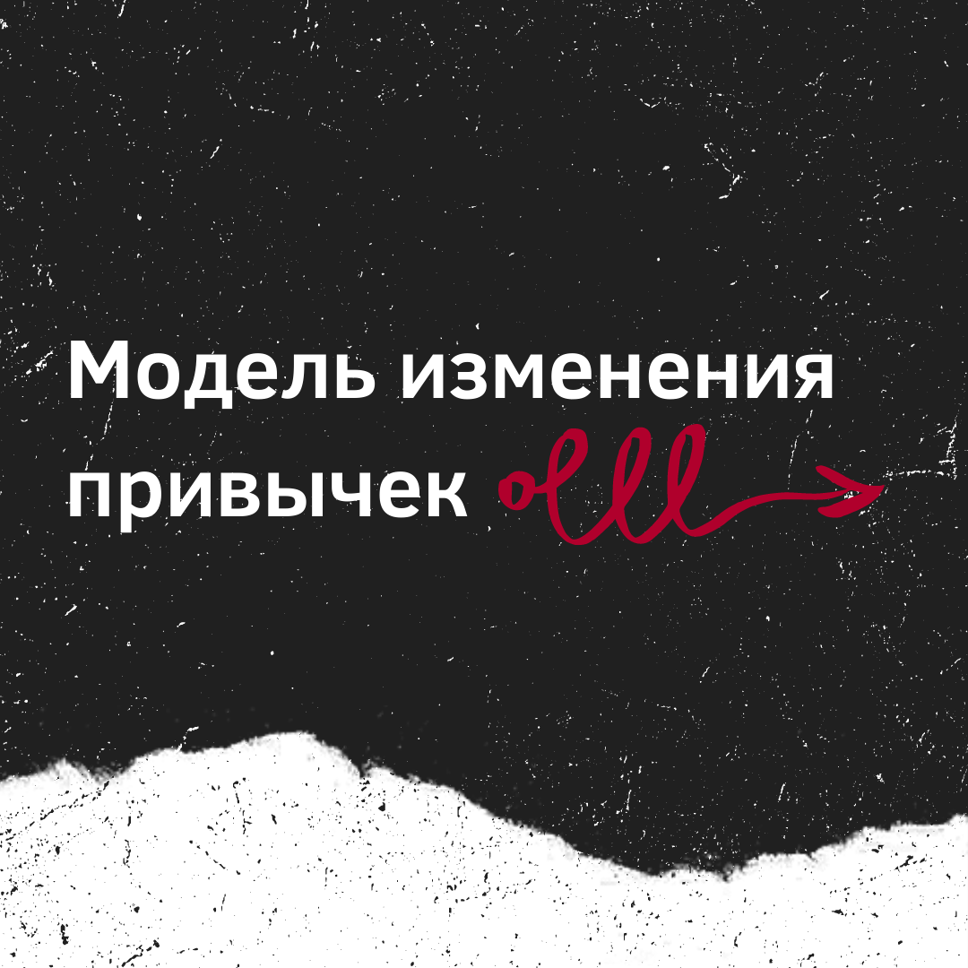 Изменения проходят, скорее, не линейно, а по спирали