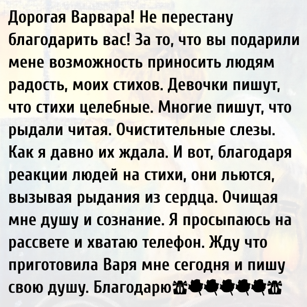 Отзыв после первого жемчужного ожерелья 