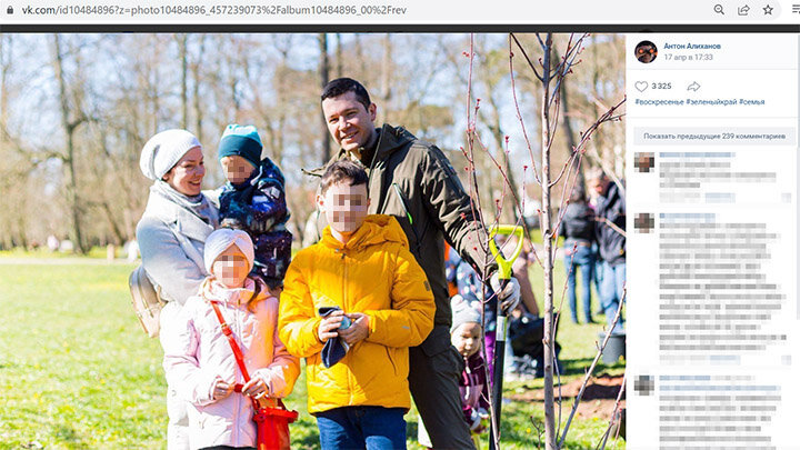 ГУБЕРНАТОР КАЛИНИНГРАДСКОЙ ОБЛАСТИ АНТОН АЛИХАНОВ С СУПРУГОЙ ДАРЬЕЙ АБРАМОВОЙ И ДЕТЬМИ. СКРИНШОТ ЛИЧНОЙ СТРАНИЦЫ АЛИХАНОВА В СОЦСЕТИ VK.COM 