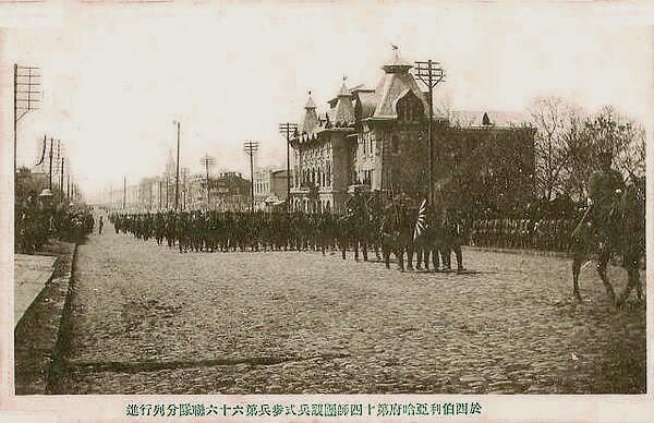 Апрель 1919. Вступление японских интервентов в Хабаровск