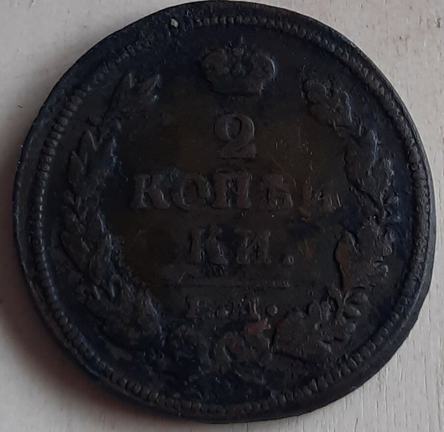 Мои две копейки, которые мне подарил подписчик