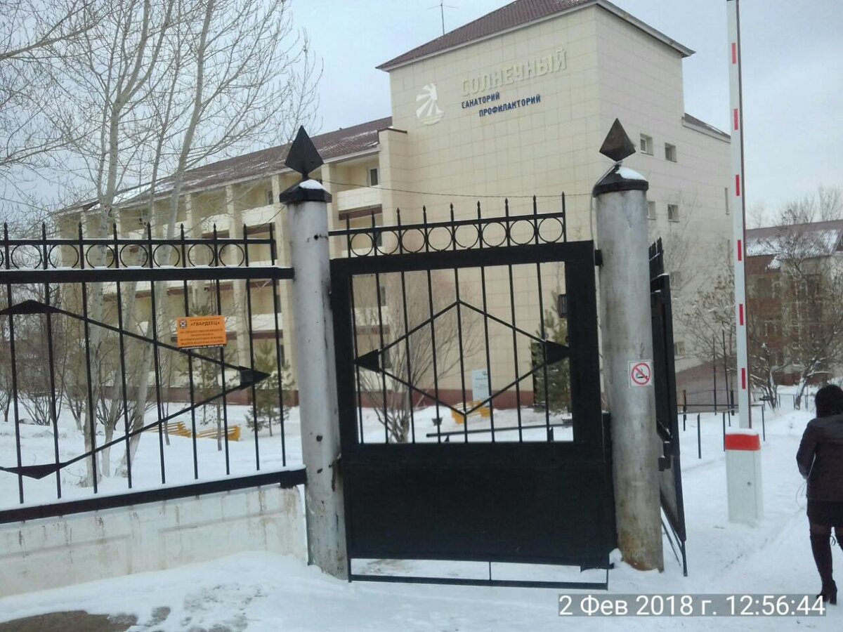 Корпус  санатория "Солнечный". Фото: yandex.ru/maps Николай П.