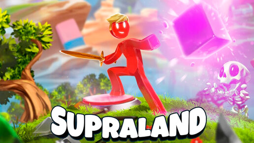 ДОРОГА В ЗАГАДОЧНЫЙ СИНЕВИЛЛЬ!ИГРА SUPRALAND ПРОХОЖДЕНИЕ НА РУССКОМ!ИНДИ СУПРАЛЕНД!ШОУ ХРИПЛОГО!FUN!