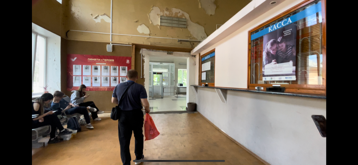 Автовокзал Пскова